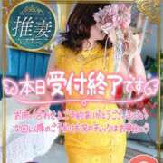 ヒメ日記 2025/10/19 13:15 投稿 加恋【かれん】 La Rouge(中津)