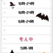 ヒメ日記 2025/10/20 15:01 投稿 加恋【かれん】 La Rouge(中津)