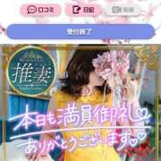 ヒメ日記 2025/10/22 16:42 投稿 加恋【かれん】 La Rouge(中津)