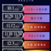 ヒメ日記 2025/10/23 13:30 投稿 加恋【かれん】 La Rouge(中津)