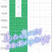 ヒメ日記 2025/10/25 14:00 投稿 加恋【かれん】 La Rouge(中津)