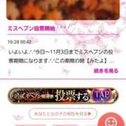 ヒメ日記 2025/10/28 12:10 投稿 加恋【かれん】 La Rouge(中津)