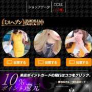 ヒメ日記 2025/10/28 12:16 投稿 加恋【かれん】 La Rouge(中津)