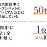 ヒメ日記 2025/10/28 12:45 投稿 加恋【かれん】 La Rouge(中津)