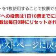 ヒメ日記 2025/10/28 16:30 投稿 加恋【かれん】 La Rouge(中津)