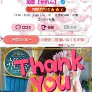 ヒメ日記 2025/10/28 17:58 投稿 加恋【かれん】 La Rouge(中津)