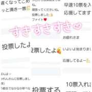 ヒメ日記 2025/10/29 11:45 投稿 加恋【かれん】 La Rouge(中津)