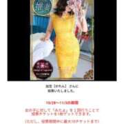 ヒメ日記 2025/10/29 13:25 投稿 加恋【かれん】 La Rouge(中津)