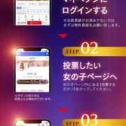 ヒメ日記 2025/10/30 20:00 投稿 加恋【かれん】 La Rouge(中津)