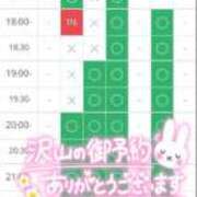 ヒメ日記 2025/10/30 22:10 投稿 加恋【かれん】 La Rouge(中津)