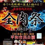 ヒメ日記 2025/10/31 13:15 投稿 加恋【かれん】 La Rouge(中津)