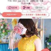 ヒメ日記 2025/11/05 17:34 投稿 加恋【かれん】 La Rouge(中津)