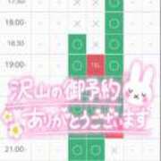 ヒメ日記 2025/11/06 10:01 投稿 加恋【かれん】 La Rouge(中津)