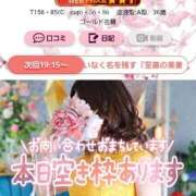 ヒメ日記 2025/11/08 13:45 投稿 加恋【かれん】 La Rouge(中津)