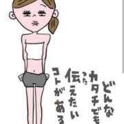 ヒメ日記 2025/11/10 15:30 投稿 加恋【かれん】 La Rouge(中津)