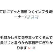 ヒメ日記 2025/11/11 22:07 投稿 加恋【かれん】 La Rouge(中津)