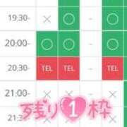 ヒメ日記 2025/11/14 18:31 投稿 加恋【かれん】 La Rouge(中津)