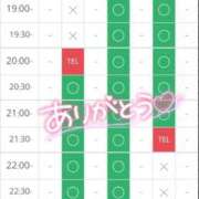 ヒメ日記 2025/11/17 20:31 投稿 加恋【かれん】 La Rouge(中津)