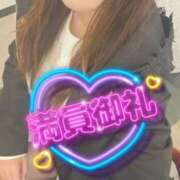 ヒメ日記 2025/11/19 00:30 投稿 加恋【かれん】 La Rouge(中津)