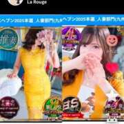 ヒメ日記 2025/11/20 17:45 投稿 加恋【かれん】 La Rouge(中津)