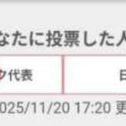 ヒメ日記 2025/11/20 18:03 投稿 加恋【かれん】 La Rouge(中津)