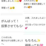 ヒメ日記 2025/11/21 13:00 投稿 加恋【かれん】 La Rouge(中津)