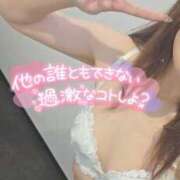 ヒメ日記 2025/11/21 16:45 投稿 加恋【かれん】 La Rouge(中津)