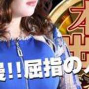 ヒメ日記 2025/11/21 18:01 投稿 加恋【かれん】 La Rouge(中津)