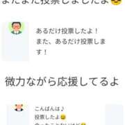 ヒメ日記 2025/11/21 22:37 投稿 加恋【かれん】 La Rouge(中津)