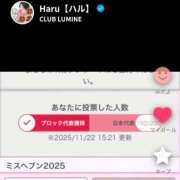 ヒメ日記 2025/11/22 16:45 投稿 加恋【かれん】 La Rouge(中津)