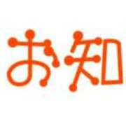 ヒメ日記 2025/11/23 13:30 投稿 加恋【かれん】 La Rouge(中津)