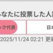 ヒメ日記 2025/11/24 02:44 投稿 加恋【かれん】 La Rouge(中津)