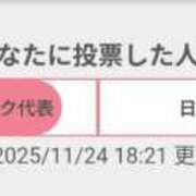 ヒメ日記 2025/11/24 20:02 投稿 加恋【かれん】 La Rouge(中津)