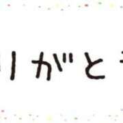 ヒメ日記 2025/11/27 10:01 投稿 加恋【かれん】 La Rouge(中津)