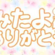 ヒメ日記 2025/11/27 17:07 投稿 加恋【かれん】 La Rouge(中津)