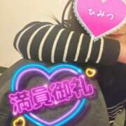 ヒメ日記 2025/11/28 18:58 投稿 加恋【かれん】 La Rouge(中津)