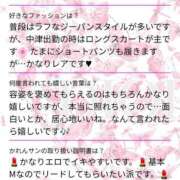 ヒメ日記 2025/11/29 12:02 投稿 加恋【かれん】 La Rouge(中津)