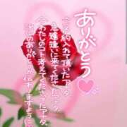 ヒメ日記 2025/11/30 01:45 投稿 加恋【かれん】 La Rouge(中津)