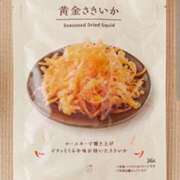 ヒメ日記 2025/12/02 21:31 投稿 加恋【かれん】 La Rouge(中津)