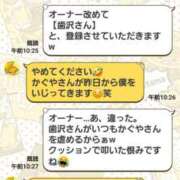 ヒメ日記 2025/12/09 13:00 投稿 加恋【かれん】 La Rouge(中津)