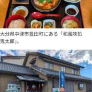 ヒメ日記 2025/12/13 15:15 投稿 加恋【かれん】 La Rouge(中津)