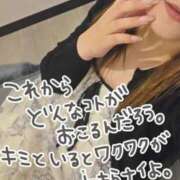 ヒメ日記 2025/12/17 11:00 投稿 加恋【かれん】 La Rouge(中津)