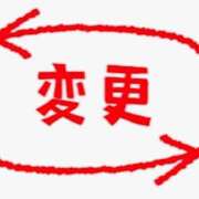 ヒメ日記 2025/12/23 21:50 投稿 加恋【かれん】 La Rouge(中津)