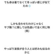 ヒメ日記 2025/12/25 10:55 投稿 加恋【かれん】 La Rouge(中津)