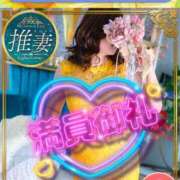 ヒメ日記 2025/12/29 18:24 投稿 加恋【かれん】 La Rouge(中津)