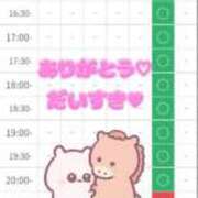 ヒメ日記 2026/01/02 13:30 投稿 加恋【かれん】 La Rouge(中津)