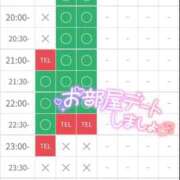 ヒメ日記 2026/01/09 15:56 投稿 加恋【かれん】 La Rouge(中津)