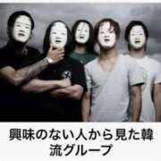 ヒメ日記 2026/01/11 15:01 投稿 加恋【かれん】 La Rouge(中津)