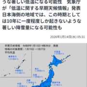 ヒメ日記 2026/01/14 20:30 投稿 加恋【かれん】 La Rouge(中津)