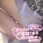 ヒメ日記 2026/01/20 09:45 投稿 加恋【かれん】 La Rouge(中津)